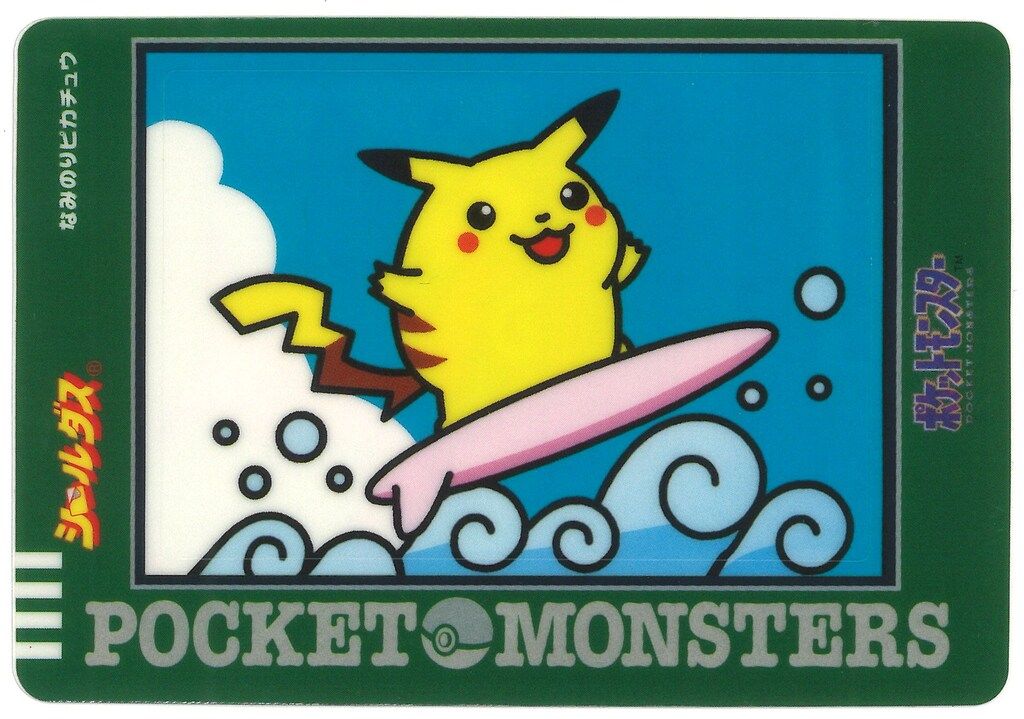 美品 ポケモン シールダス なみのりピカチュウ バンダイ シールダス(ポケモン) 2弾 なみのりピカチュウ - メルカリ