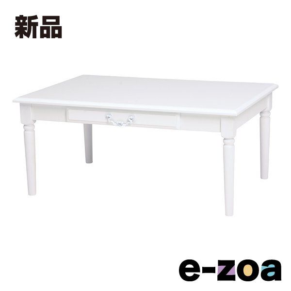萩原 ハギハラ テーブル MT-5749WH (2519127) 【公式通販】