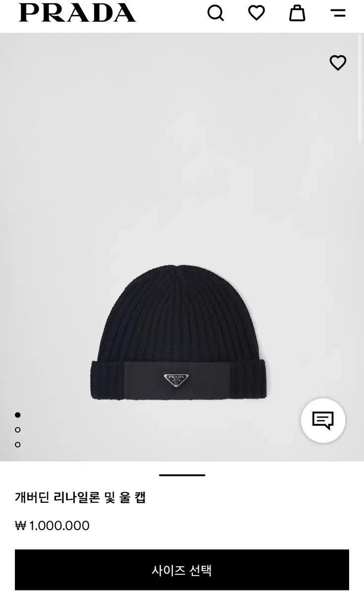 プラダ リナイロン ビーニー - メルカリ