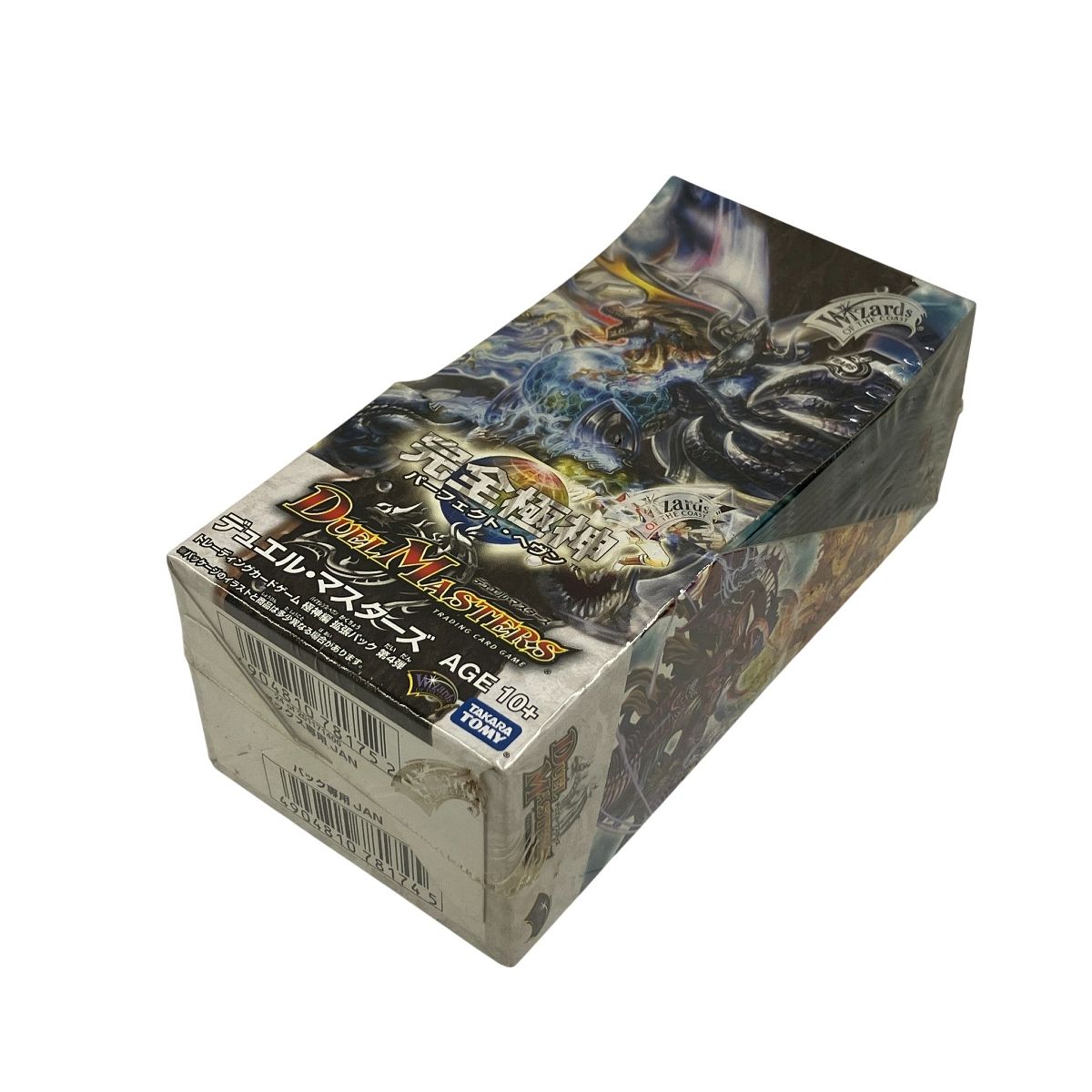 トレカ デュエマ