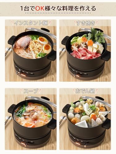 1台多役】 電気鍋 ホットプレート 一人用 グリル鍋 1L 600W 煮る/焼く