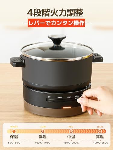 1台多役】 電気鍋 ホットプレート 一人用 グリル鍋 1L 600W 煮る/焼く