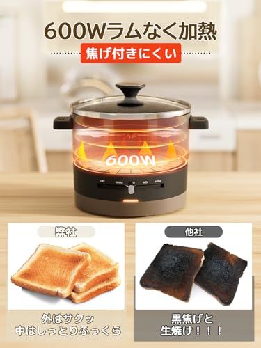 1台多役】 電気鍋 ホットプレート 一人用 グリル鍋 1L 600W 煮る/焼く