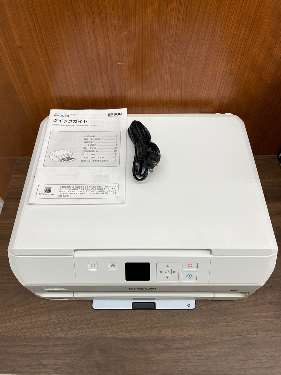 EPSON EP-706A インクジェットプリンター 【公式通販】 EPSON EP-706A インクジェットプリンター 【公式通販】