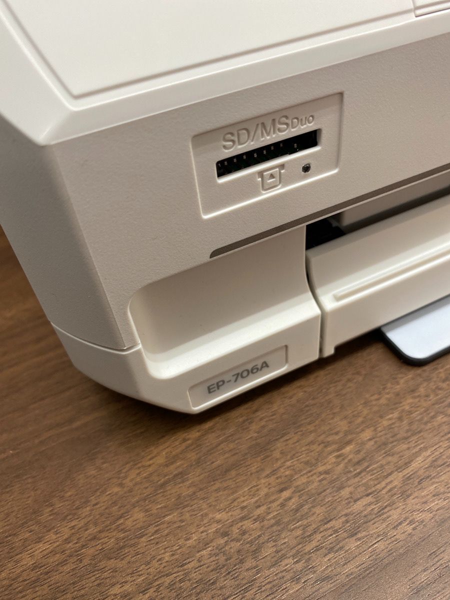 EPSON EP-706A インクジェットプリンター 【公式通販】