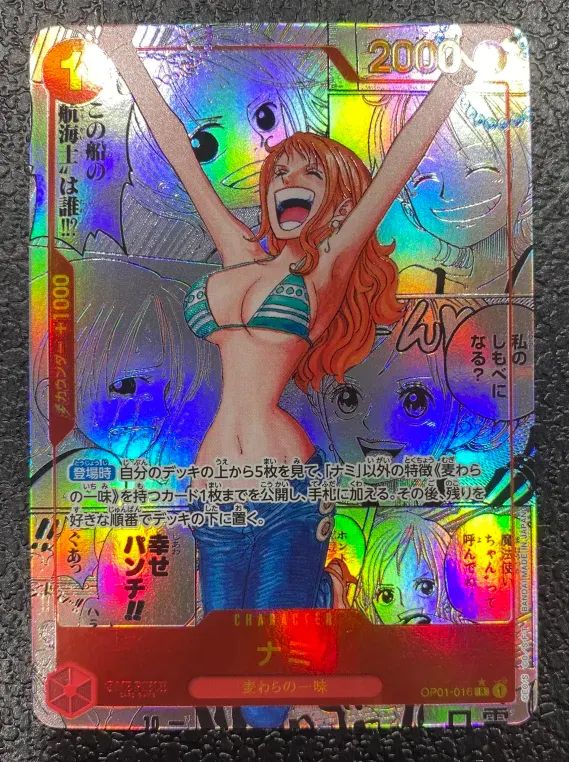 ワンピース パラレル ナミ コミックパラレル OP 01 016 P 3 R