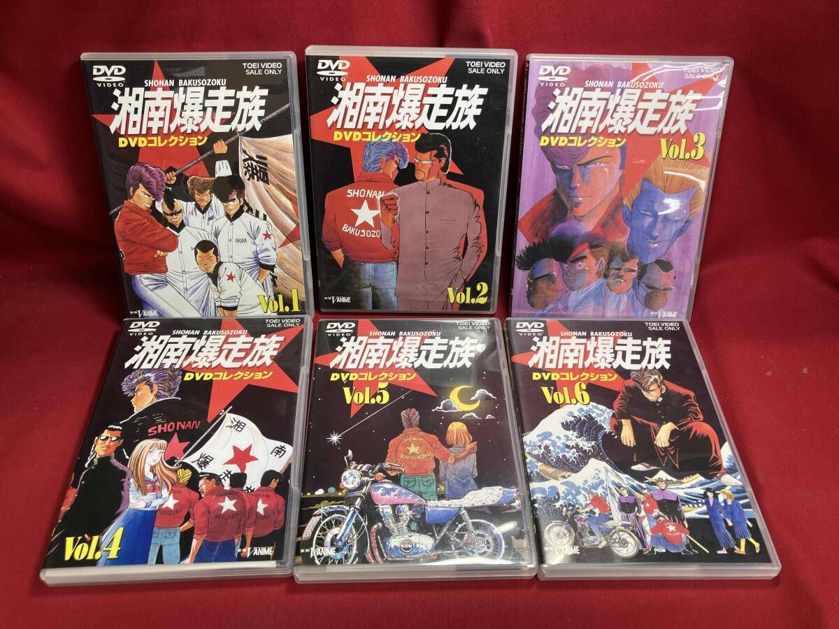 DVD 全6巻セット 湘南爆走族 DVDコレクション VOL 1 6