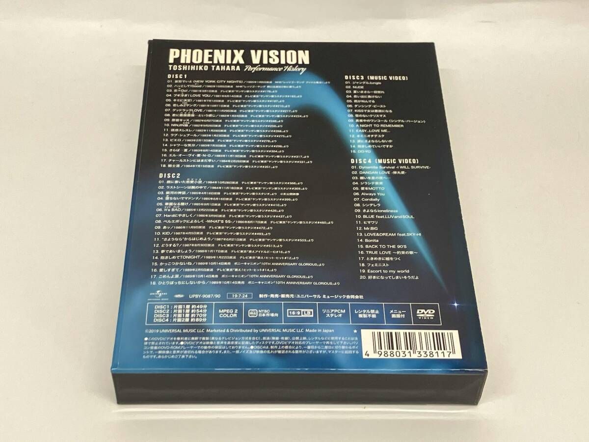 帯あり DVD 田原俊彦 PHOENIX VISION~TOSHIHIKO TAHARA Performance