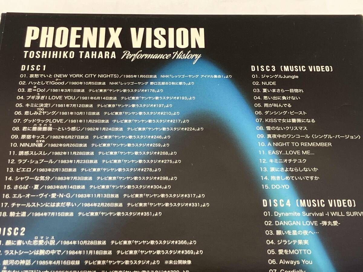 帯あり DVD 田原俊彦 PHOENIX VISION~TOSHIHIKO TAHARA Performance
