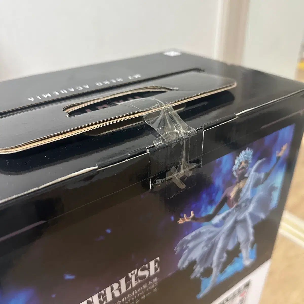 僕のヒーローアカデミア