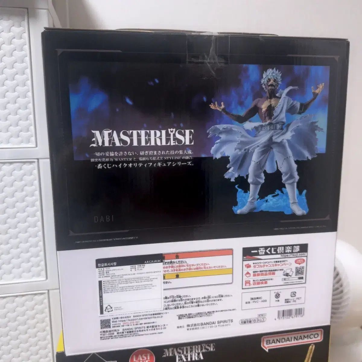 荼毘 D賞 僕のヒーローアカデミア 一番くじ