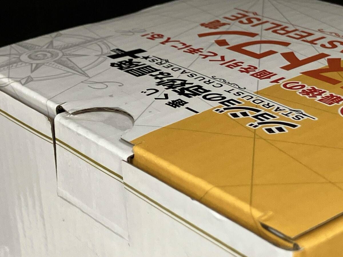 未開封/ ラストワン賞 DIO MASTERLISE 一番くじ ジョジョの奇妙な冒険 