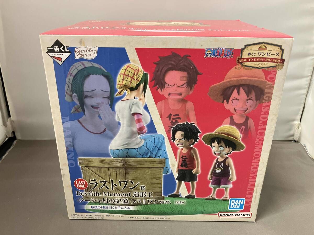 ラストワン賞 フーシャ村の記憶 ラストワンver. Revible Moment 造形王