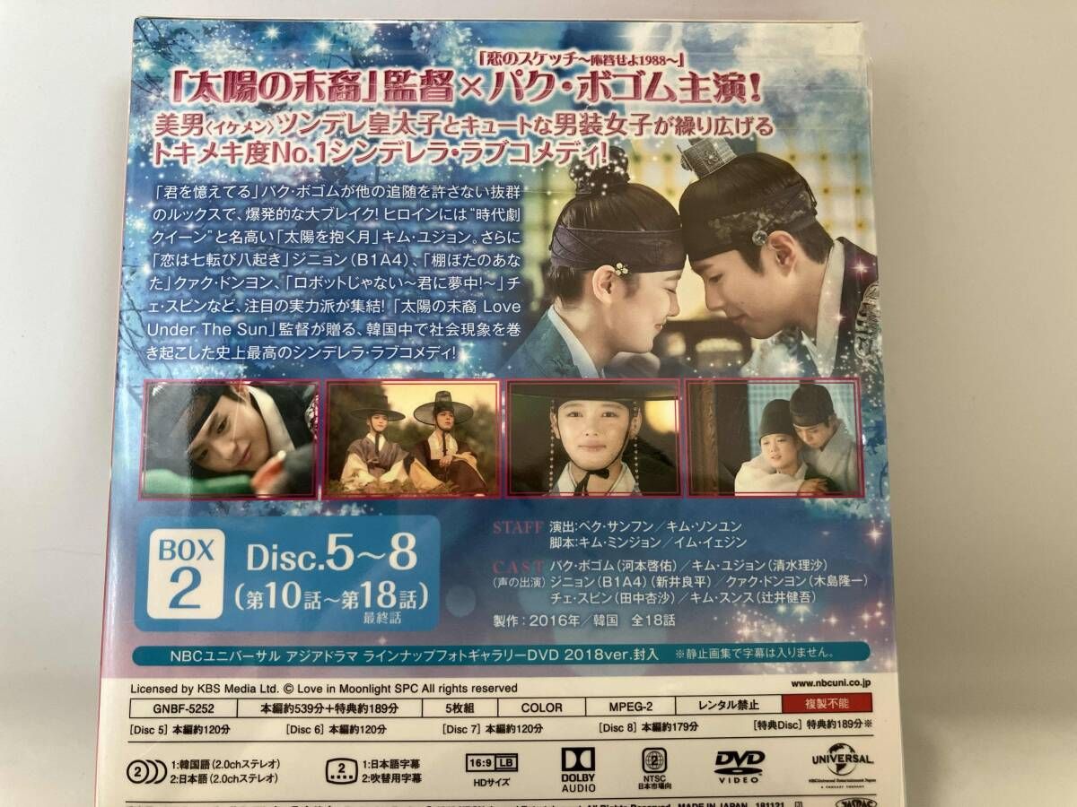 今日明日限定半額 U.W.F COMPLETE BOX stage.2 [DVD 今日明日限定半額 U.W.F COMPLETE BOX stage.2 [DVD