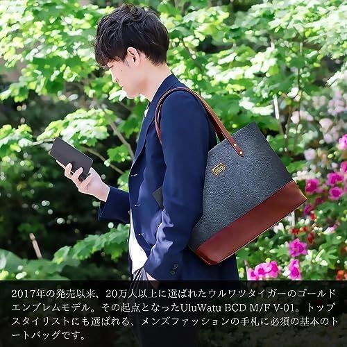  UluWatu Tiger ウルワツタイガー 別注 ムシンプルトートバッグ 3ポケット付き ビジネストートバッグ 大容量 A 4 メンズ レディース V 01 P その他 文房具 事務用品
