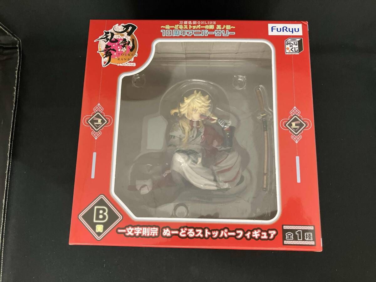 B賞 一文字則宗 ぬーどるストッパーフィギュア 刀剣乱舞-ONLINE