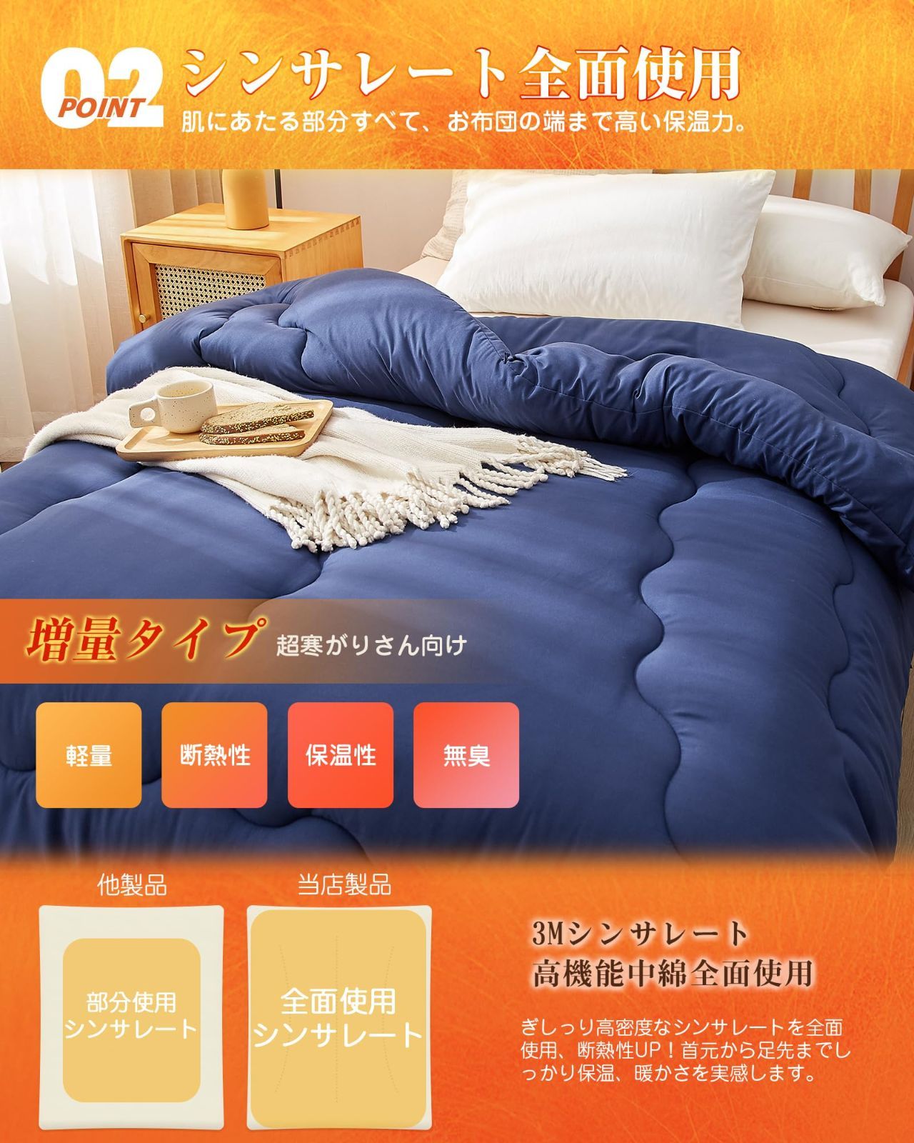 VK Living 掛け布団 シンサレート シングル 冬 羽毛より暖かい 増量