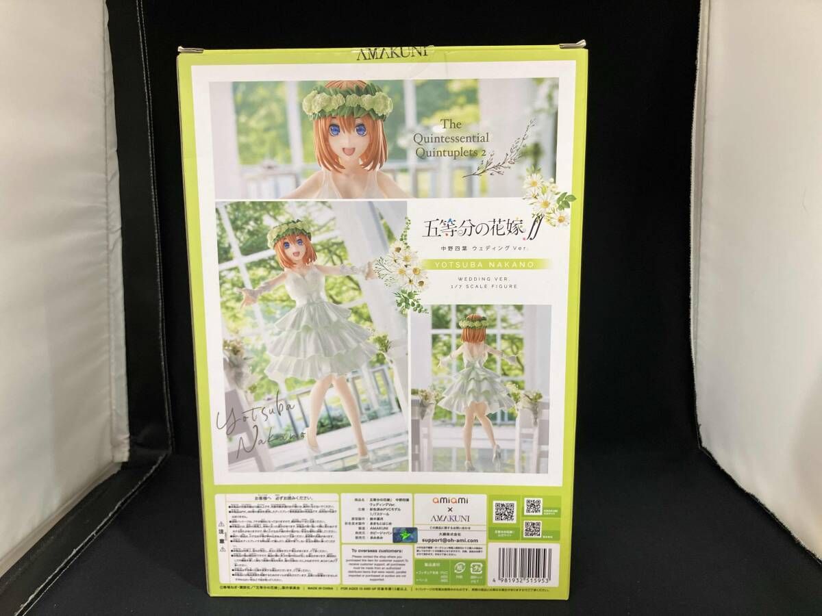 あみあみ 中野四葉 ウェディングVer. 1/7 あみあみ×AMAKUNI 五等分の