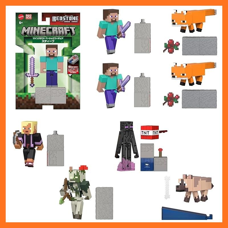 マテル マインクラフト ベーシックフィギュア Aアソート 子供向けフィギュア 8体入り BOX販売 6歳から マルチ GTP 08 987 A