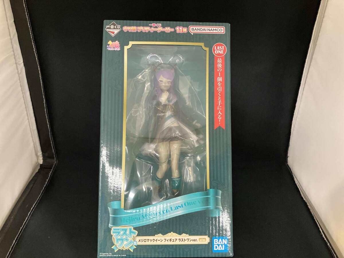 ラストワン賞 メジロマックイーン 一番くじ ウマ娘 プリティーダービー