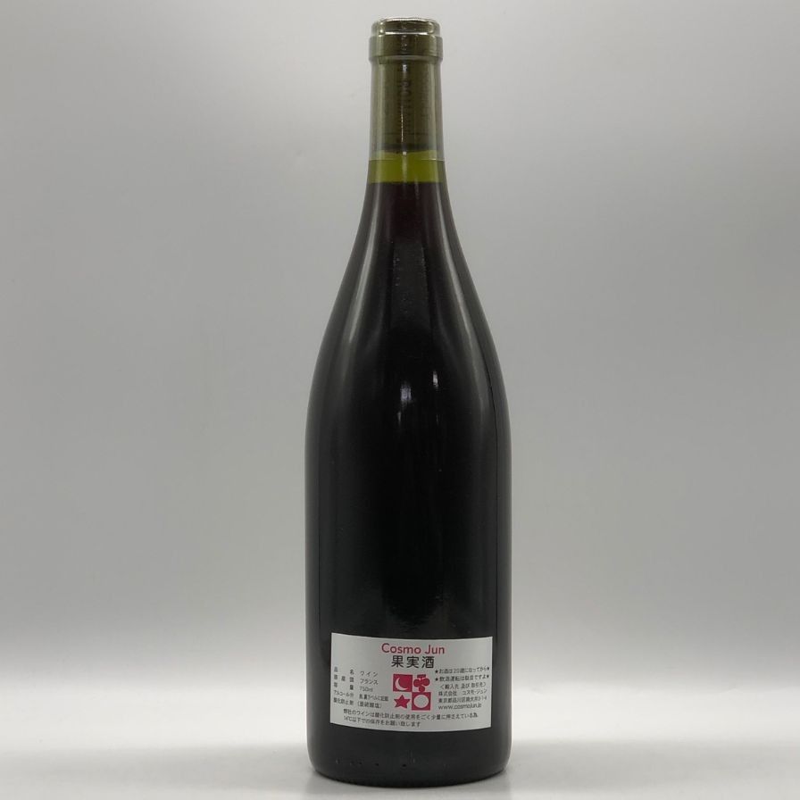 シャソルネイ サン ロマン スー ロッシュ 2007 未開栓 - メルカリ