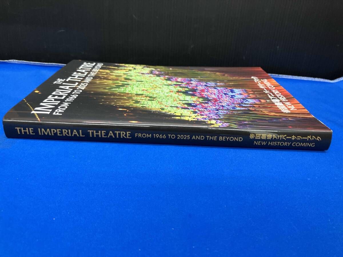 帝国劇場アニバーサリーブック NEW HISTORY COMING 東宝株式会社演劇部