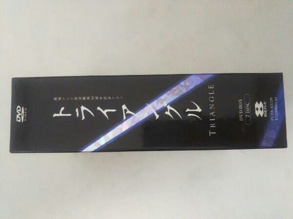 DVD トライアングル BOX