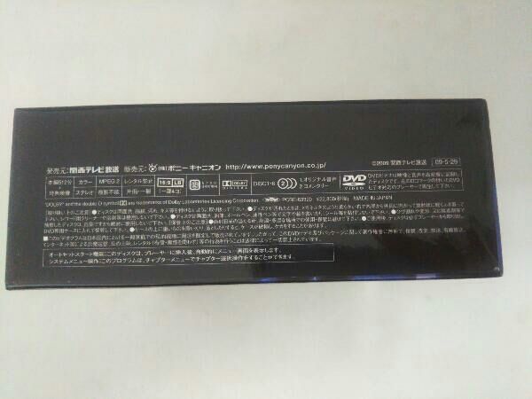 DVD トライアングル BOX