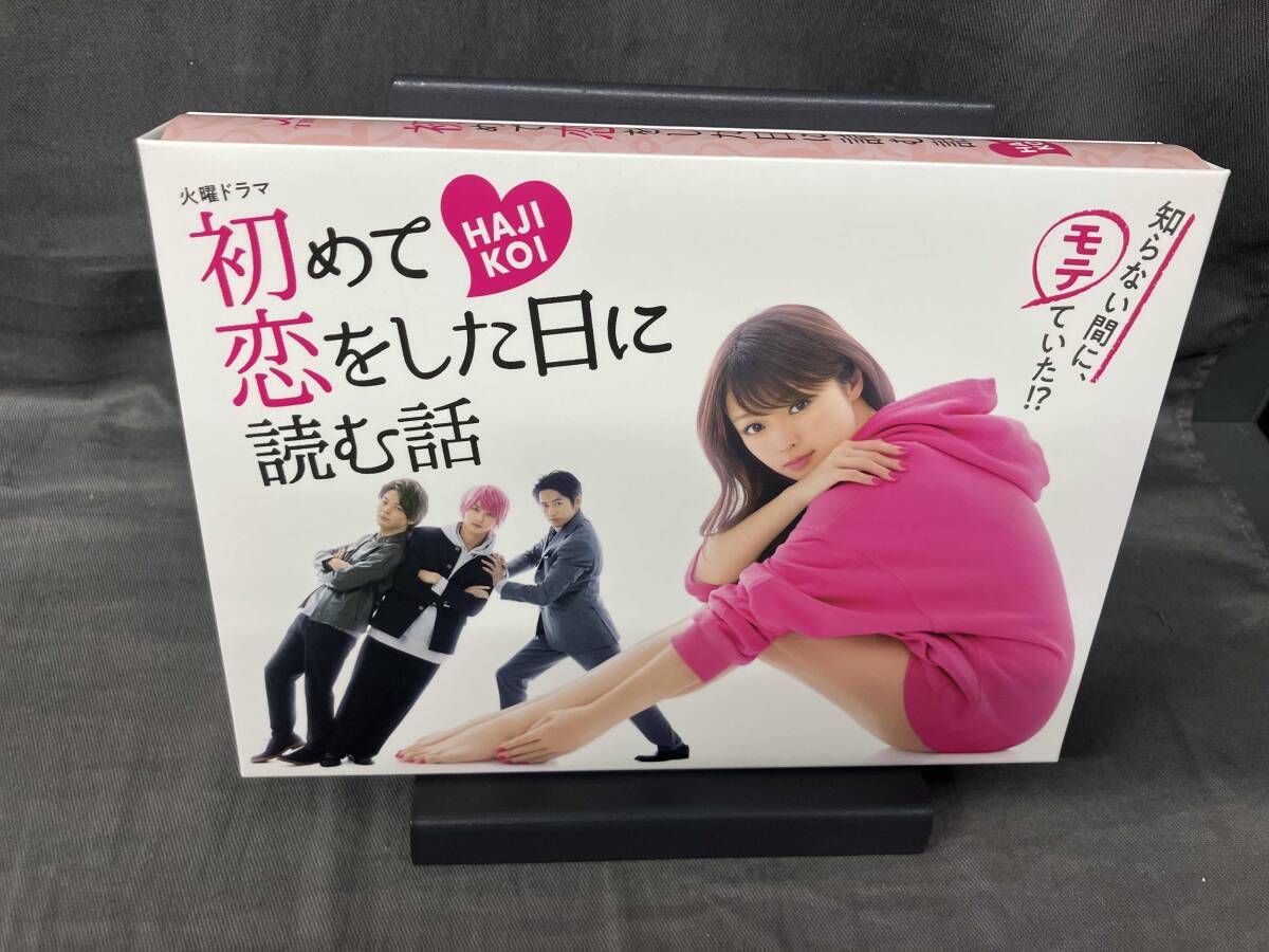 DVD 初めて恋をした日に読む話 DVD-BOX - メルカリ