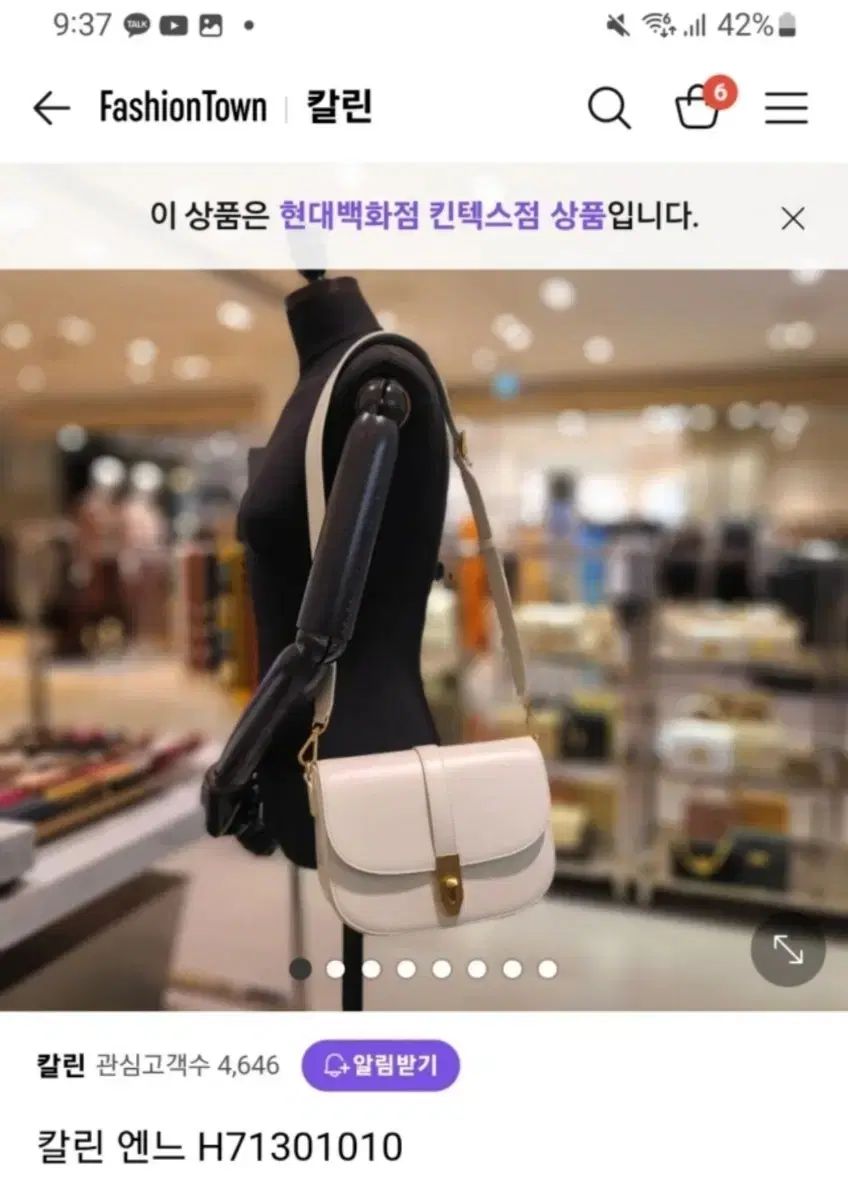 CARLYN エヌ アイボリー - メルカリ