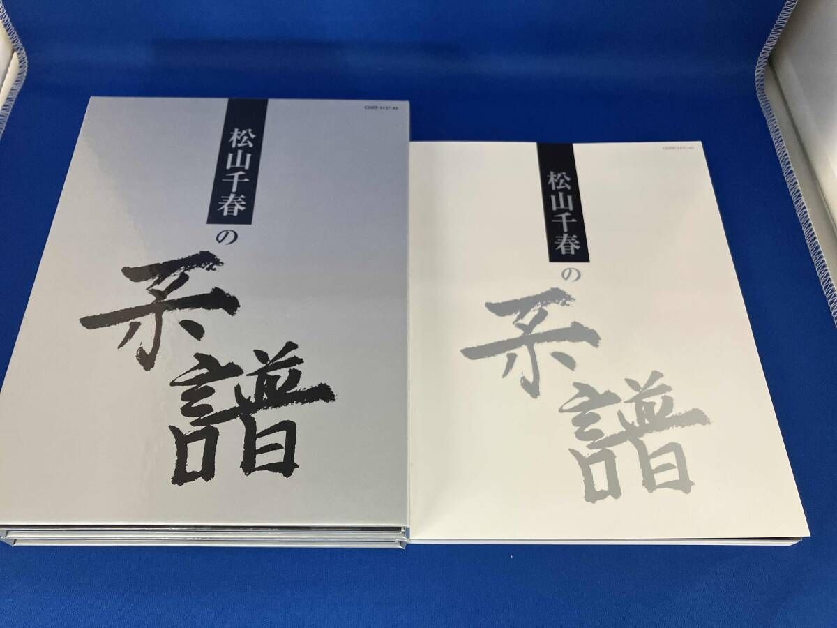 松山千春 CD 松山千春の系譜(初回限定盤)(DVD付) - メルカリ