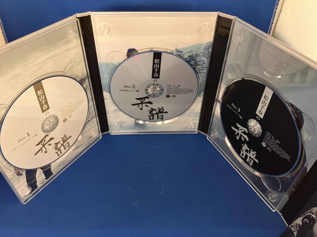 松山千春 CD 松山千春の系譜(初回限定盤)(DVD付) - メルカリ