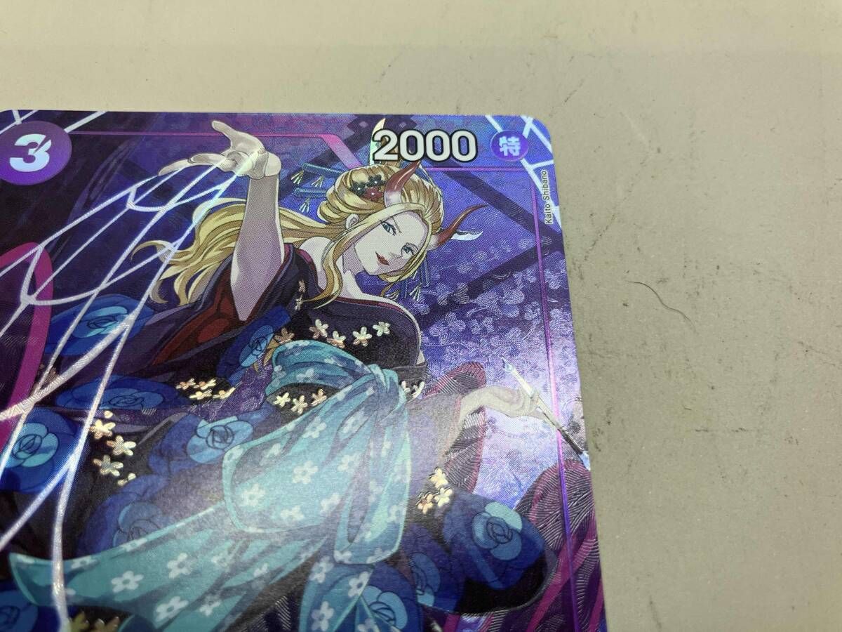 ブラックマリア【パラレル】(Kaito Shibano) SR☆ ONEPIECE