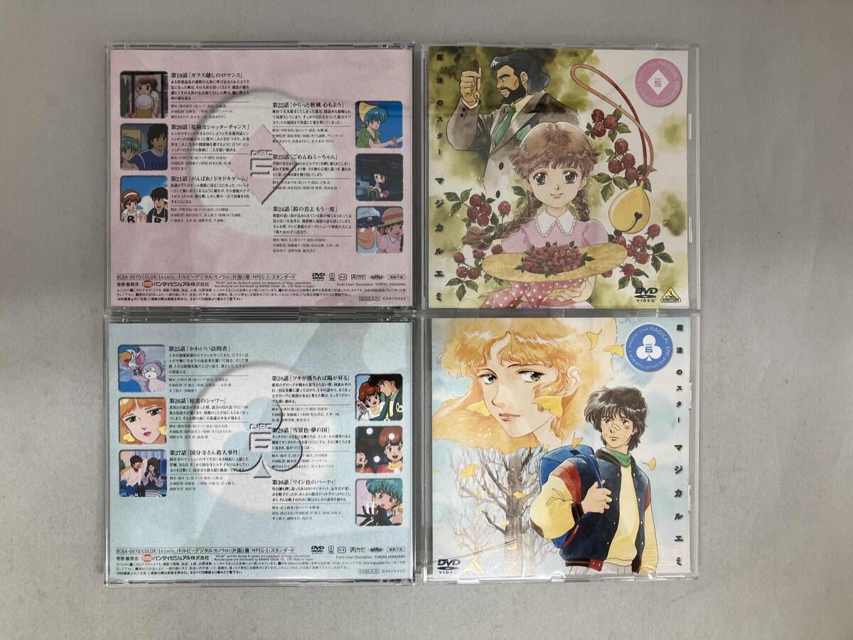 DVD 魔法のスター マジカルエミ コレクションBOX2 - メルカリ