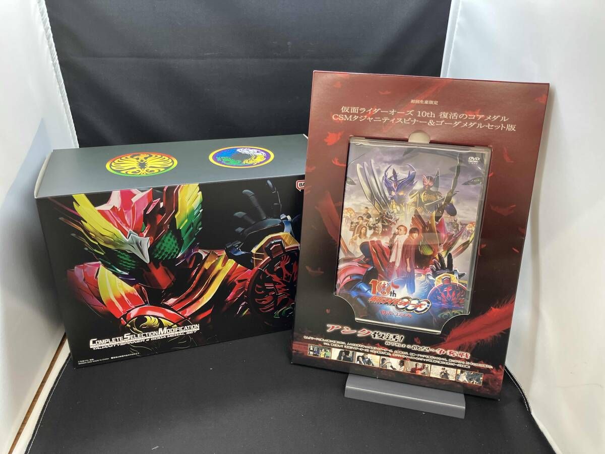 DVD 仮面ライダｰオｰズ 10th 復活のコアメダル CSMタジャニティスピナｰ