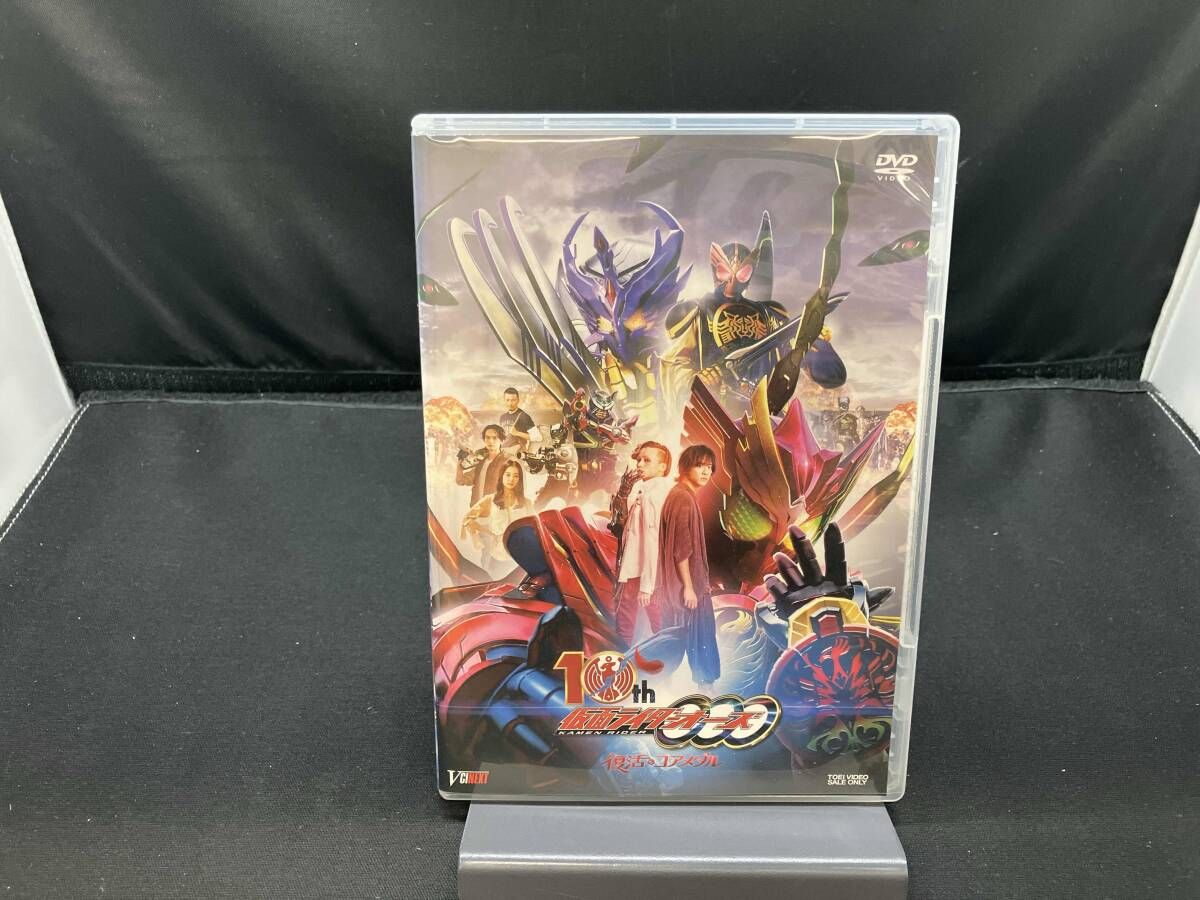 DVD 仮面ライダｰオｰズ 10th 復活のコアメダル CSMタジャニティスピナｰ
