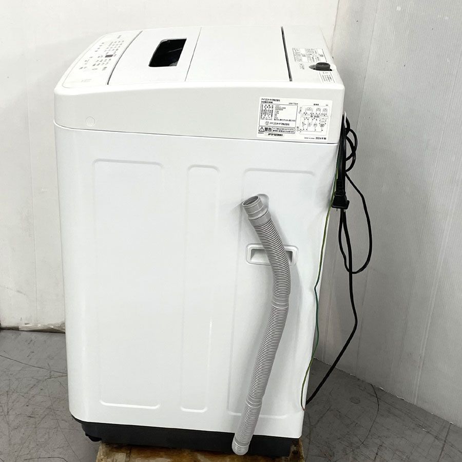 アイリスオーヤマ