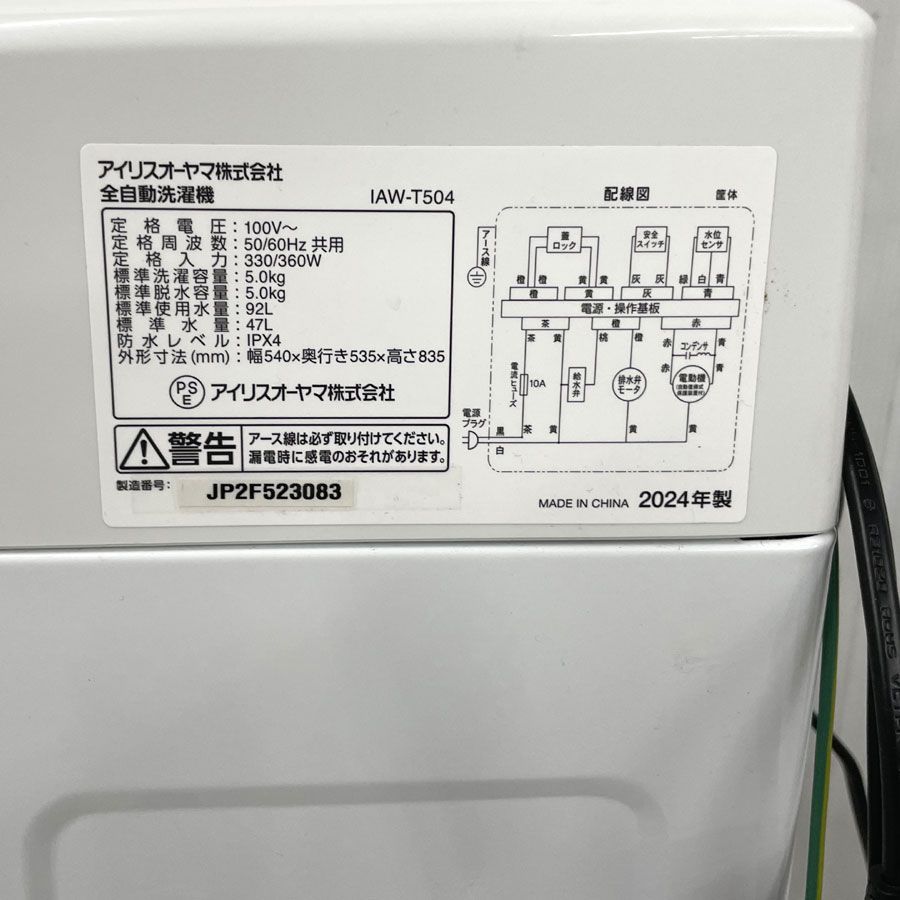 部屋干しモード