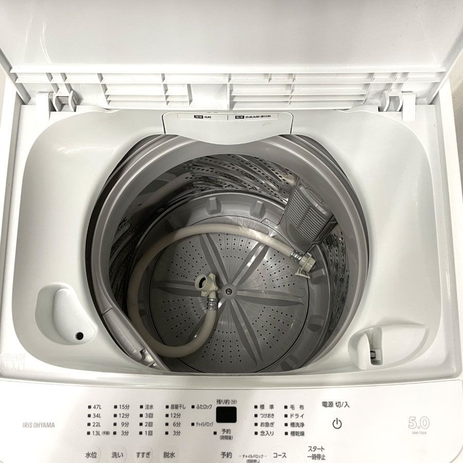 新生活 一人暮らし