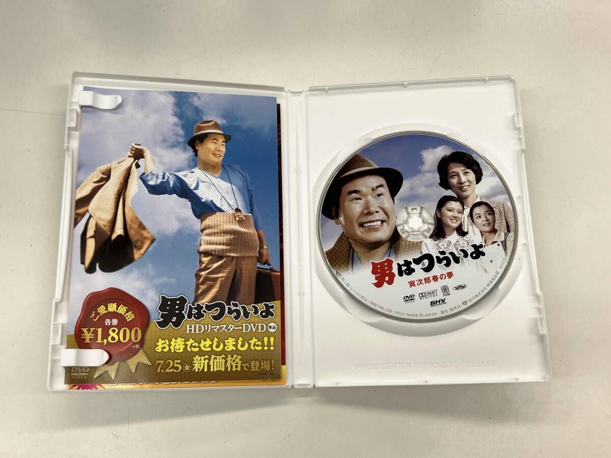 DVD 男はつらいよ 第24作 寅次郎春の夢 - メルカリ