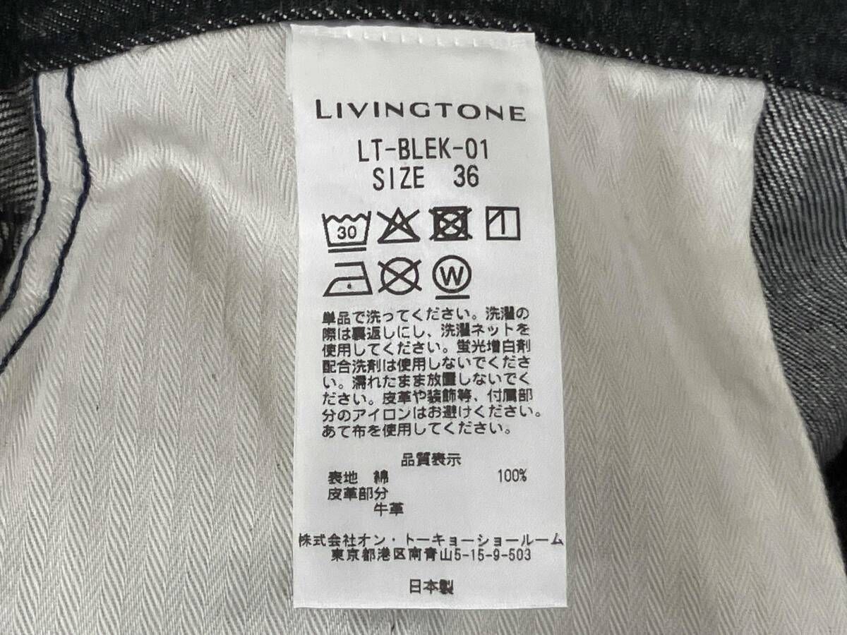 ジッパーフライハイウエスト ブラック