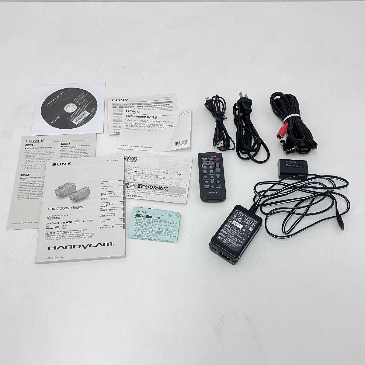 SONY ソニー HDR CX 550 V Handycam ハンディカム デジタル ビデオカメラ 撮影機器