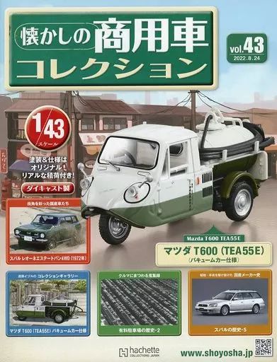 メルカリ便　にじさんじ　R以下ホイル60種4コン　セット 鬼面福面飾り 節分2026シリーズ 新作 コンコンブル - メルカリ