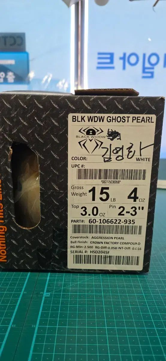 black widow ブラックウィドウ ゴースト パール ボーリング 15 パウンド