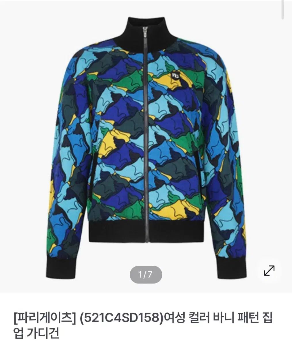 23年 パーリーゲイツ バニー パータン ジップアップ 防風ニット カーディガン 90