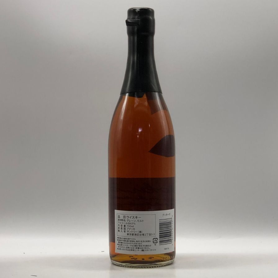 ブッカーズ 2025-01E 7年1カ月11日 63% 750ml 未開栓 - メルカリ