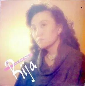 アリゾナ ピンク リップスティック 別れ 演奏 Little Star ファミリー rija