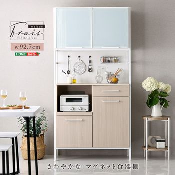 さわやかなマグネット食器棚ホワイトガラス Frais フレ
