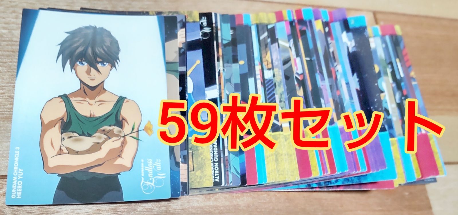 ガンダムカードダスマスターズカード59枚セット！ - メルカリ