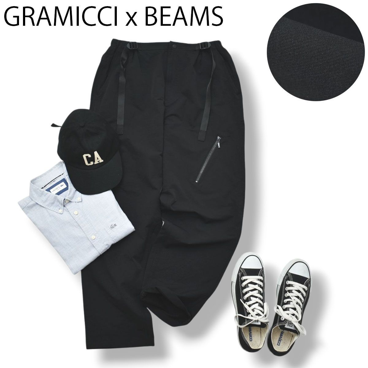 メンズ　ソフトパンツ　Beams gramicci コラボデザイン Gramicci × BEAMS】おすすめ別注パンツ｜ビームス 新潟｜BEAMS